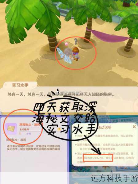 问题一:摩尔庄园手游中尼克的主要职业是什么?