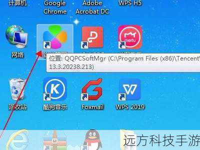 步骤四:下载并安装操作系统