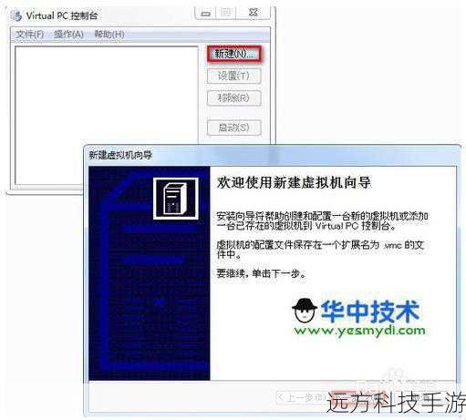 你需要为你的虚拟机下载并安装一个操作系统,以Windows为例,访问Microsoft官方网站,下载并安装Windows的ISO文件,在VirtualBox中,选择刚刚创建的虚拟机,点击“设置”,在“系统”标签页中找到“加载ISO映像”选项,选择你下载的Windows ISO文件。