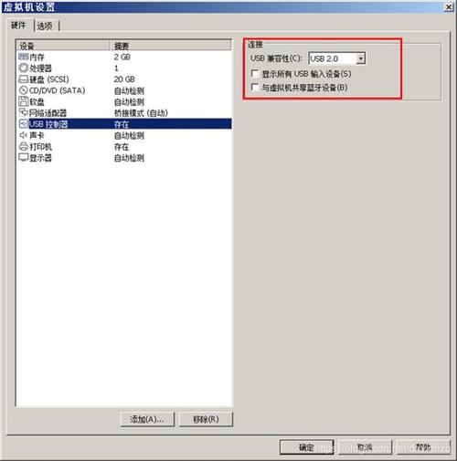 问题1:如何解决虚拟机运行缓慢的问题?