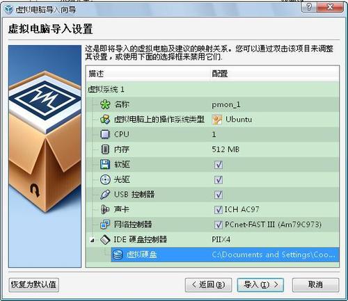 解答:在VirtualBox中,可以通过以下几种方式实现虚拟机和宿主机之间的文件共享: