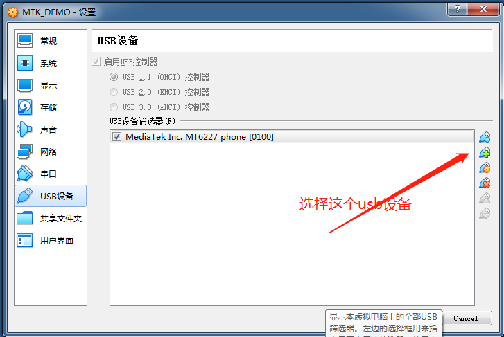 3、使用外部存储设备:通过USB或网络连接,将物理存储设备挂载到虚拟机中,实现数据的双向传输。