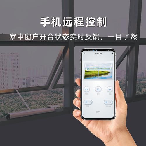 5、智能控制:部分窗式新风净化系统还支持无线WIFI连接互联网功能,用户可以通过手机随时查看室内空气质量及温度情况,并进行远程控制,这种智能化的设计让使用更加便捷省心。