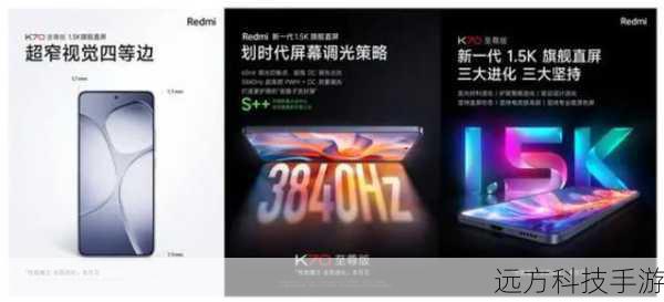 性能怪兽:旗舰级配置,流畅无极限