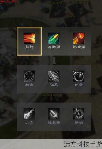 枪手新增技能详解