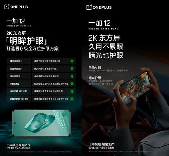 经过一番深度体验,我们可以毫不夸张地说,一加12确实是一部“即全部”的手机,它在外观设计、性能表现、影像系统、屏幕体验以及续航快充等方面都展现出了极高的水准,足以满足大多数用户的日常需求,关于“无Pro也能超越Pro”的疑问,我认为在某些方面,一加12确实已经做到了,在性能、屏幕和续航等核心体验上,一加12并不逊色于甚至超越了部分Pro级旗舰,每个用户对于“超越”的定义可能有所不同,但无论如何,一加12都以其出色的综合实力证明了自己的价值。