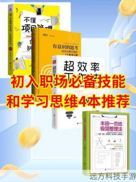 关于技能更新的问题解答
