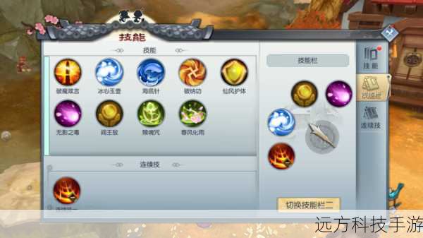 - 通过游戏内的技能演示视频和实战练习,熟悉每个新技能的释放方式和效果。