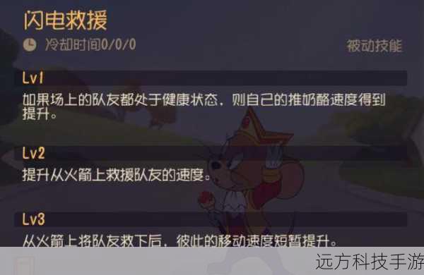 - 多与其他玩家交流心得,了解不同技能的组合和应用场景。
