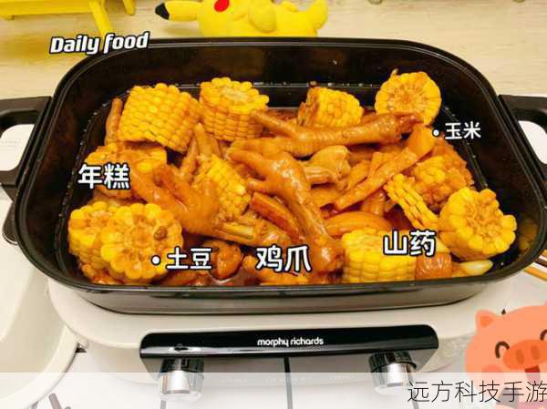 初入摩乐谷,梦幻启航
