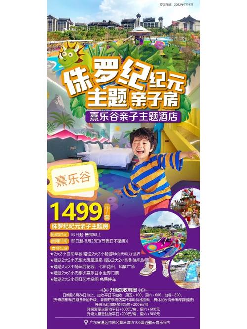 通过这次试玩,我深刻感受到了摩乐谷所传递的“每个人都能成为自己王国的创造者”这一理念,每个人都能找到属于自己的梦幻角落,让心灵得到真正的放松和满足,如果你也渴望一场说走就走的创意之旅,不妨来摩乐谷,一起打造属于你的梦幻地下室小小王国吧!