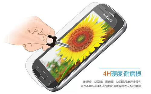 三星S7562报价揭秘