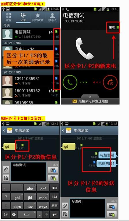 答:非常实用,对于需要同时使用两张SIM卡的用户来说,三星S7562的双卡双待功能无疑是一个巨大的加分项,无论是工作与生活分开管理,还是跨地区使用不同运营商的优惠套餐,都能轻松实现,这一功能不仅提升了手机的实用性,还为用户带来了更多的便利。