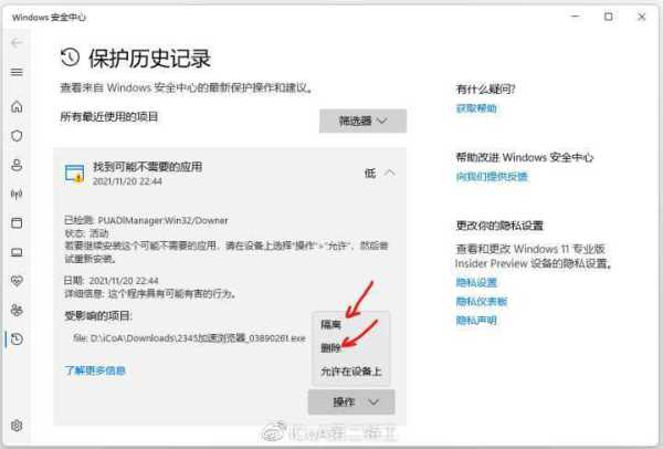 我们的电脑防火墙或安全软件可能会过于“敬业”,误将某些网站视为潜在威胁而阻止访问,检查你的防火墙设置,或者暂时禁用安全软件,看看是否能解决问题,记得,在尝试之后要重新启用它们,毕竟安全第一嘛!