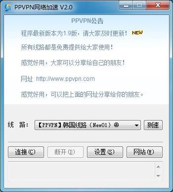第四站:使用代理或VPN,换个“身份”试试