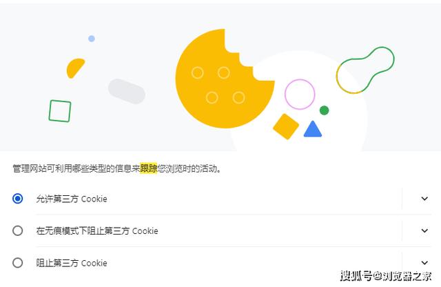 第五站:更新Chrome,确保版本最新