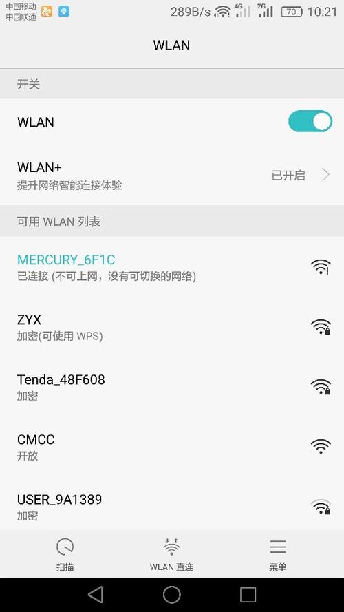 3、网络连接:下载过程中需要稳定的互联网连接,以避免中途断线导致下载失败。