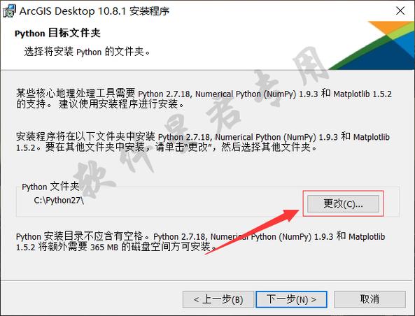 1、双击安装文件:打开下载的安装文件,按照提示进行安装步骤。
