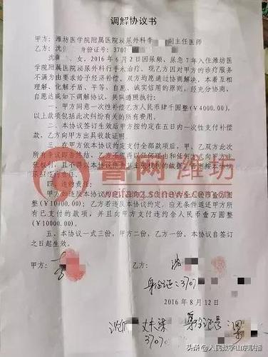 2、接受许可协议:仔细阅读并同意许可协议条款后继续安装。