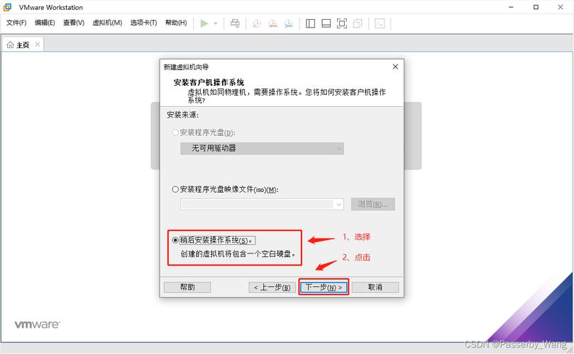 3、选择安装路径:根据个人喜好选择安装路径,建议不要安装在系统盘。