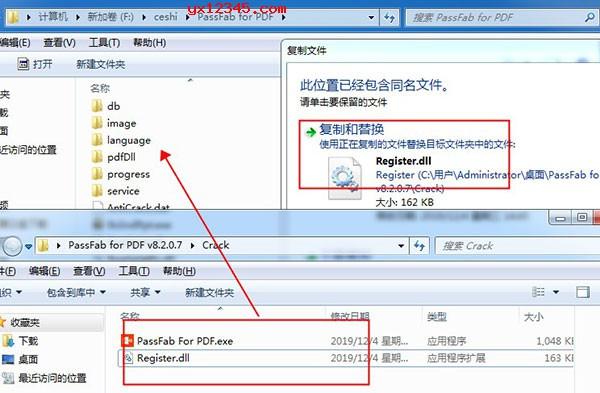 2、替换安装文件:将下载的破解补丁文件替换到安装目录下的特定文件中,这通常涉及到编辑注册表或者替换某些dll文件。