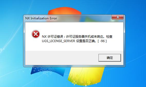 问题1:我在安装CATIA时遇到了错误代码“XXXXX”,怎么办?