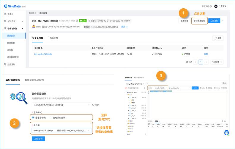 4、在使用破解软件期间,定期备份重要数据,以防意外损失。