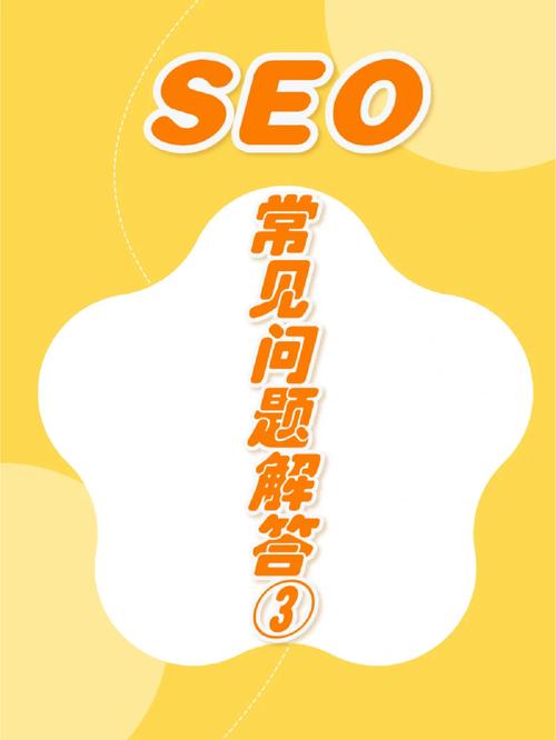 关键问题解答: