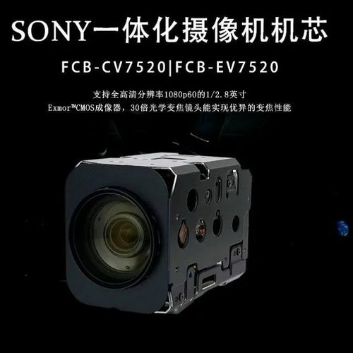 问题三:索尼手机的摄像头性能如何?