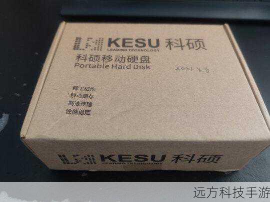 让我们从外观说起,科硕K205 512GB移动硬盘采用了精致的磨砂金属材质,搭配流线型的设计,线条流畅,稳重大气,简约而不失时尚感,这样的外观设计,无论是放在办公室还是在家中,都能彰显你的品味,更重要的是,它的体积小巧,厚度仅有13mm,重量也仅有150g,非常轻薄,携带起来几乎没有任何负担,无论是出差旅行,还是日常通勤,你都可以轻松地将它放入口袋或背包中,随时随地访问你的数据。