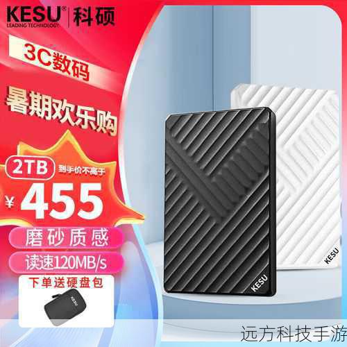 除了便携性之外,科硕K205 512GB还具备高速传输的特点,它采用了USB 3.0接口,相比传统的USB 2.0接口,数据传输速度有了显著提升,这意味着,当你需要备份或传输大量数据时,可以大大节省时间,提高工作效率,无论是工作文件还是个人照片,你都可以在短时间内完成传输,无需再为漫长的等待而烦恼。
