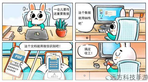 四、加密保护,守护你的数据安全