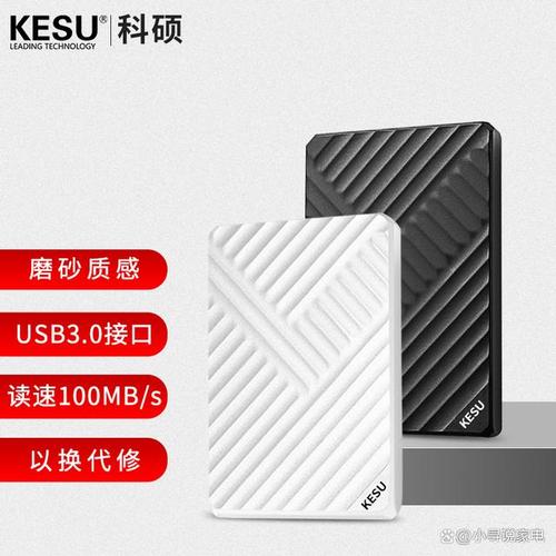 问题二:科硕K205 512GB移动硬盘支持哪些操作系统?
