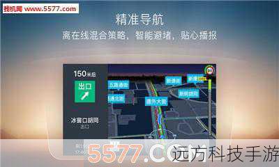 3、查看并下载应用:从搜索结果中找到搜狗手机离线地图的应用图标,点击进入应用详情页面,你可以查看到应用的评分、评论以及所需权限等信息,确认无误后,点击右下角的“获取”按钮进行下载安装。