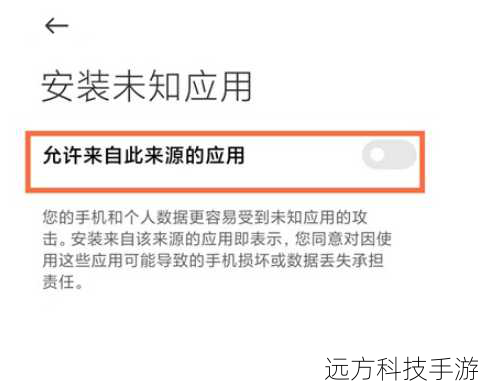 4、完成安装:按照提示完成安装过程,通常需要你同意一些条款并进行支付(如果应用有收费版本的话),安装完成后,你可以在主屏幕或“已购项目”中找到应用图标并点击启动。