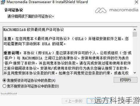 4、完成安装:按照提示完成安装过程,通常需要你同意一些条款,安装完成后,应用会自动添加到你的设备上,你可以通过主屏幕或“已安装应用”列表找到并启动它。
