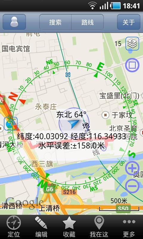 - 搜狗手机离线地图不提供实时交通状况功能,但在离线模式下,它能提供准确的路线规划和导航指引,帮助你在无网络环境下顺利出行。