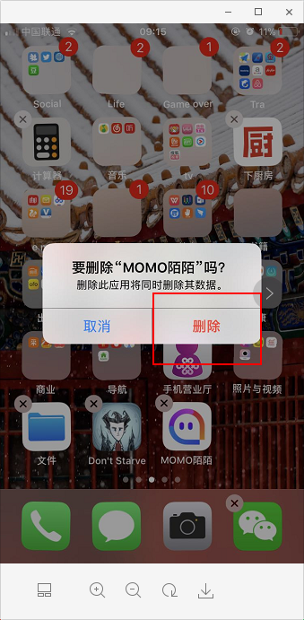 通过遵循上述步骤,无论是iPhone用户还是Android用户,都可以轻松地安装并使用搜狗手机离线地图,享受无网络条件下的便捷导航体验。