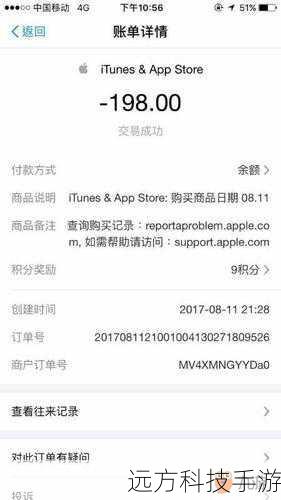当你发现充值成功但Y币未到账时,切勿慌张,第一步是回到充值页面或查看你的支付记录,确认充值是否真正完成,由于网络延迟或系统繁忙,充值信息可能会有所滞后,如果确认支付已成功,但Y币仍未到账,那么我们可以进入下一步。
