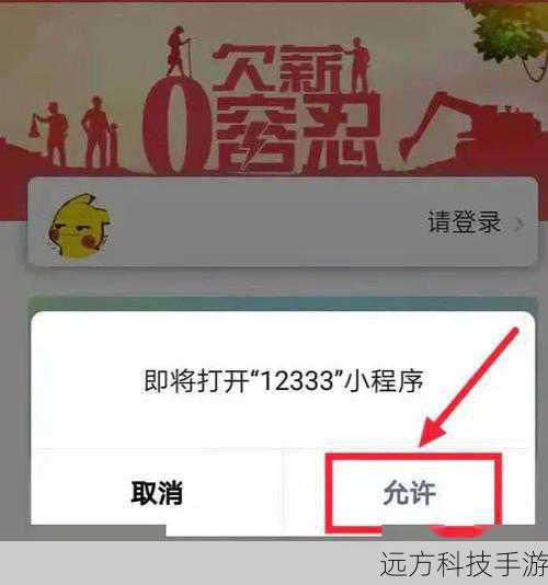 第三步:联系官方客服,寻求专业帮助
