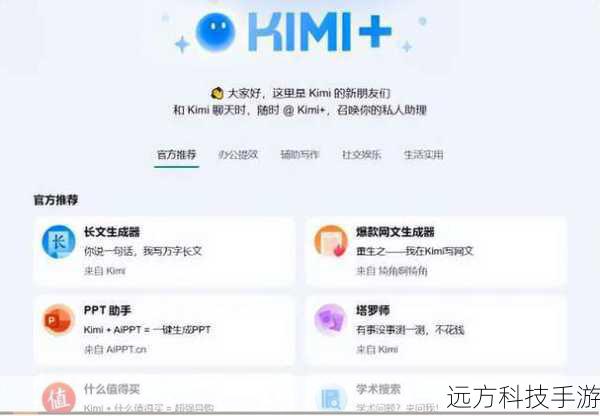如果以上两步都无法解决问题,那么最直接有效的办法就是联系多玩官方客服,你可以通过多玩官网的客服中心页面,找到Y币充值客服的联系方式,如在线客服、电话客服等,在联系客服时,准备好你的充值订单号、支付凭证以及账号信息等相关资料,以便客服人员能够更快地为你解决问题。