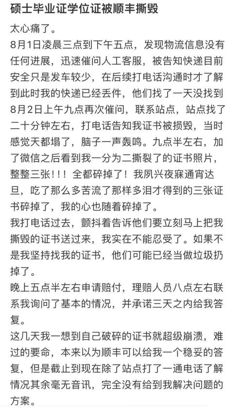 问:我在联系多玩客服时,需要准备哪些资料?