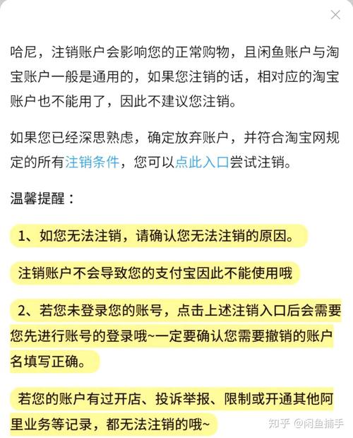 3、账号信息:包括你的多玩账号ID、昵称、注册邮箱等。