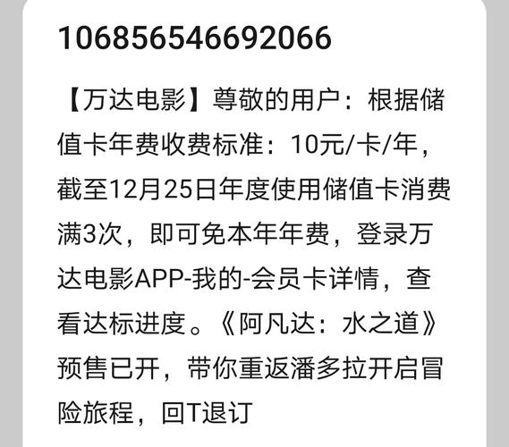 费用问题：预付卡本身可能有年费、充值费等额外成本。