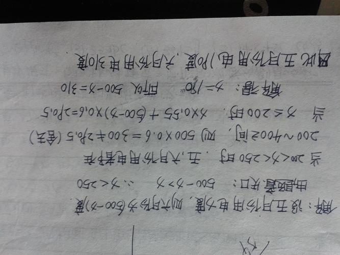 解答问题示例：
