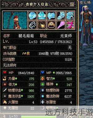 基础属性选择上,力量、智力和独立攻击力对于剑魂来说都至关重要,力量可以提升物理攻击力,智力提高魔法攻击力,而独立攻击力则不受职业限制,对所有类型的伤害都有提升作用,在加点时,建议优先保证力量和智力的提升,同时合理分配点数以最大化独立攻击力。