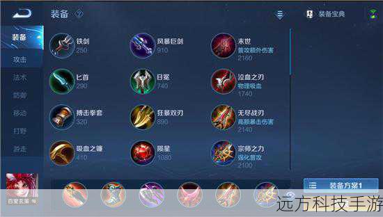 怒吼:提供额外攻击力,增加输出效率,满级。