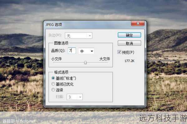 Photoshop（PS）导入图片步骤全解析