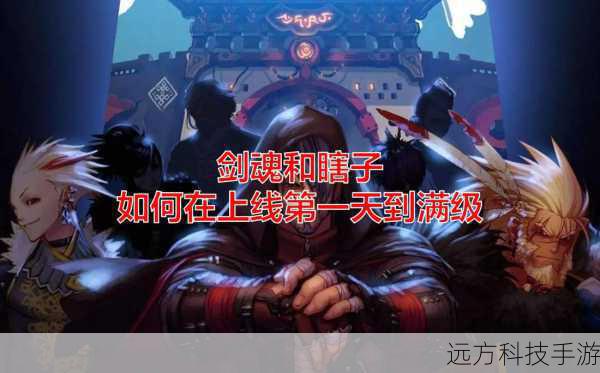 剑魂觉醒:提供额外攻击力与暴击率,满级。