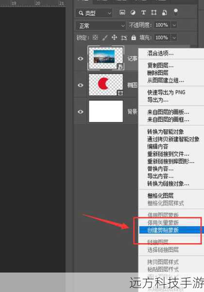 如果你想要将图片作为智能对象导入到PS中,以便后续进行无损编辑和调整,置入嵌入”是一个不错的选择,在PS中打开或创建一个新的文档,点击顶部菜单栏中的“文件”选项,在下拉菜单中选择“置入嵌入的智能对象”或类似的选项(具体名称可能因PS版本而异),在弹出的文件浏览器窗口中,找到并选择你想要导入的图片文件,点击“置入”按钮,图片将以智能对象的形式被导入到当前文档中,你可以通过调整图层属性来自由移动、缩放和旋转图片,而不会损失其原始质量。